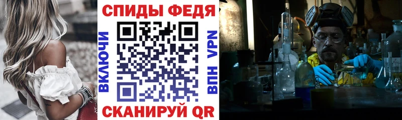 АМФЕТАМИН 98%  Купить  Краснокамск 