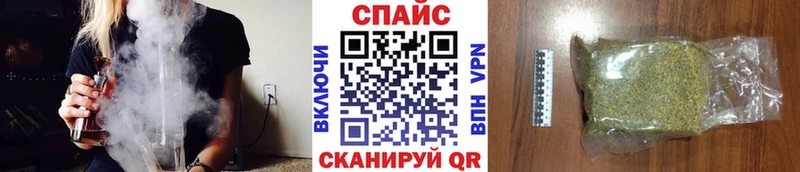 Бутират 1.4BDO  Купить где  Краснокамск 
