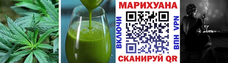 Купить где  Краснокамск  Печенье с ТГК марихуана 