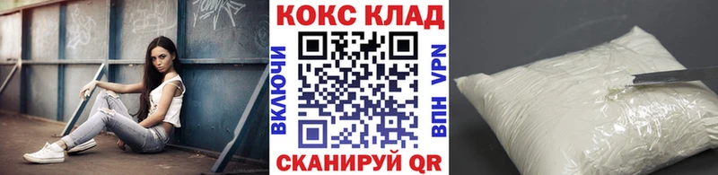 Купить закладки  Краснокамск  COCAIN 99% 