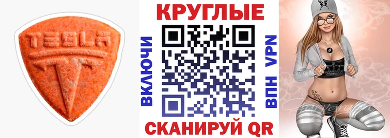 Ecstasy XTC  Купить закладки  Краснокамск 