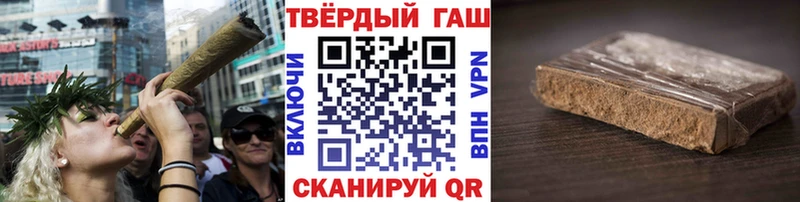 ГАШИШ хэш Купить закладки Краснокамск