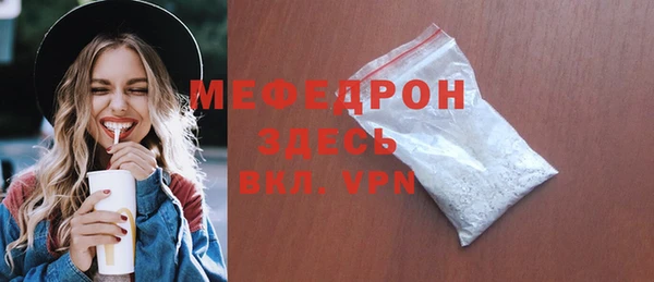 скорость Горняк