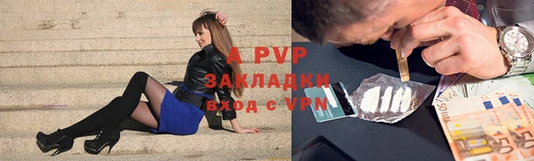 метамфетамин Горнозаводск