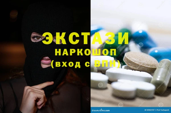 синтетический гашиш Горно-Алтайск