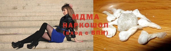 скорость Горняк
