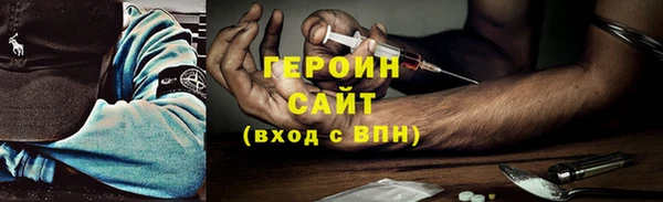 синтетический гашиш Горно-Алтайск
