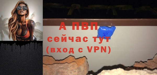 синтетический гашиш Горно-Алтайск