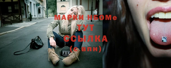 метамфетамин Горнозаводск