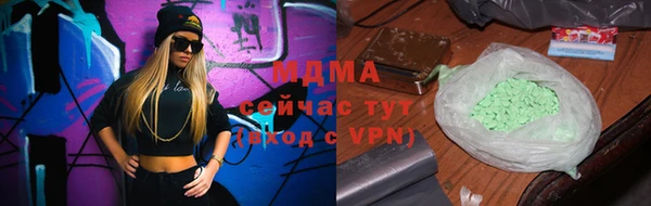 метамфетамин Горнозаводск