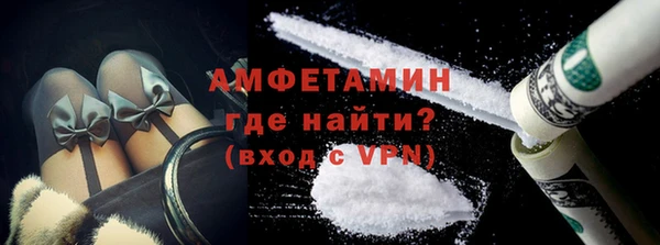 синтетический гашиш Горно-Алтайск