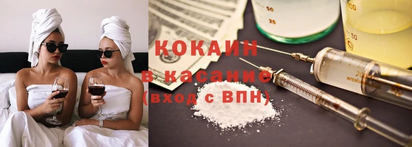 метамфетамин Горнозаводск