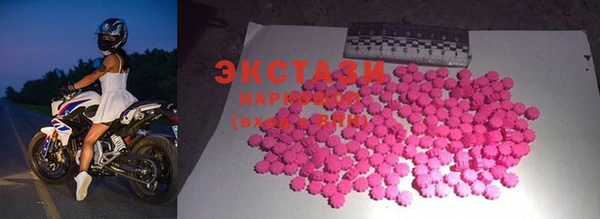 метамфетамин Горнозаводск