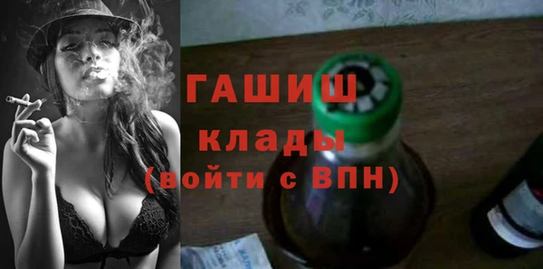 метамфетамин Горнозаводск