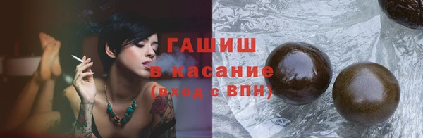 метамфетамин Горнозаводск