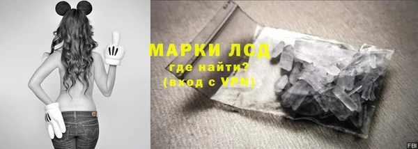 метамфетамин Горнозаводск