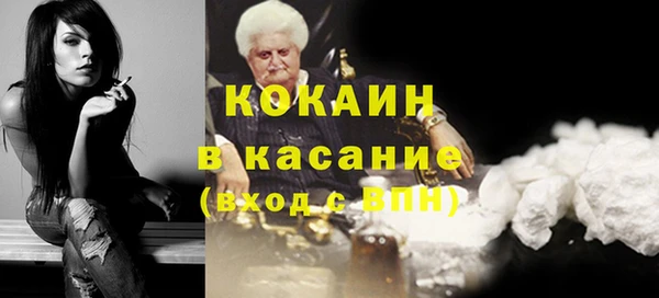 метамфетамин Горнозаводск