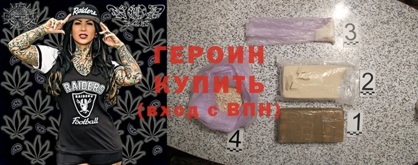 синтетический гашиш Горно-Алтайск