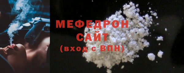 синтетический гашиш Горно-Алтайск