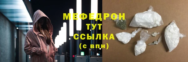 синтетический гашиш Горно-Алтайск