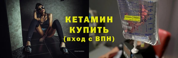 синтетический гашиш Горно-Алтайск