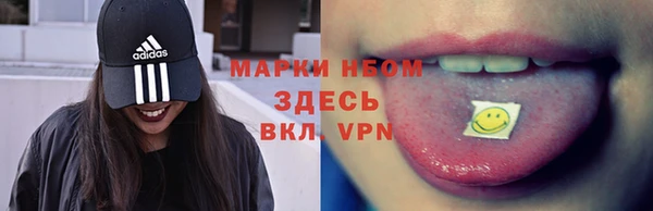 метамфетамин Горнозаводск