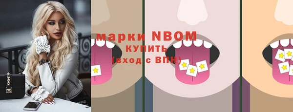 скорость Горняк