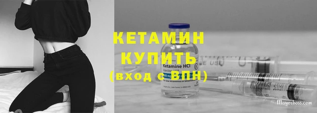синтетический гашиш Горно-Алтайск