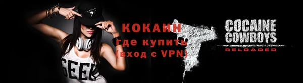 скорость Горняк