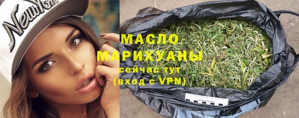 синтетический гашиш Горно-Алтайск