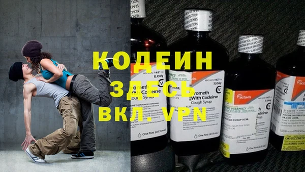 синтетический гашиш Горно-Алтайск