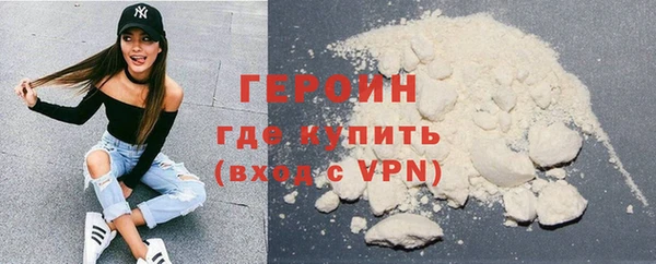 синтетический гашиш Горно-Алтайск