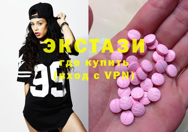 метамфетамин Горнозаводск