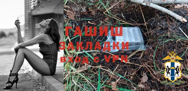 метамфетамин Горнозаводск