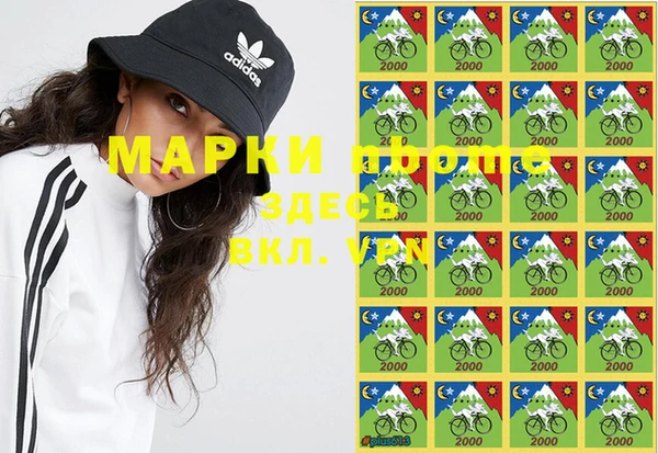 синтетический гашиш Горно-Алтайск