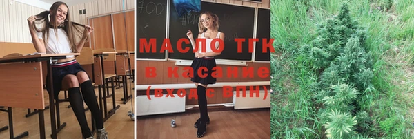 метамфетамин Горнозаводск