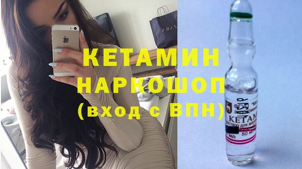 синтетический гашиш Горно-Алтайск