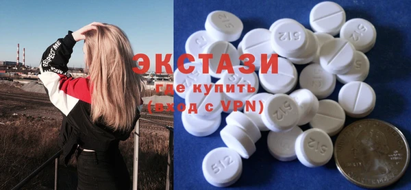 метамфетамин Горнозаводск
