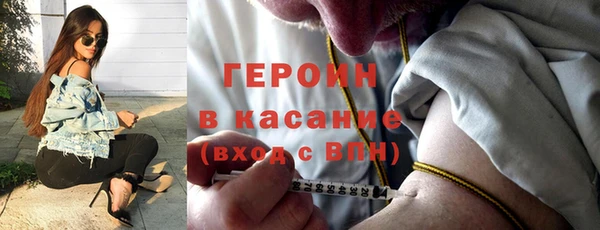 метамфетамин Горнозаводск