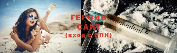 синтетический гашиш Горно-Алтайск