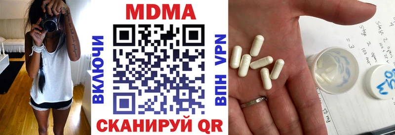 Купить  Краснокамск  МДМА кристаллы 