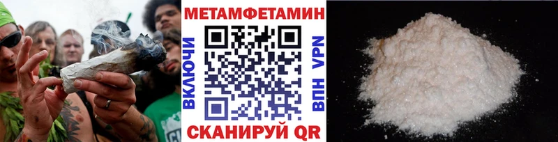 МЕТАМФЕТАМИН Декстрометамфетамин 99.9%  Купить  Краснокамск 