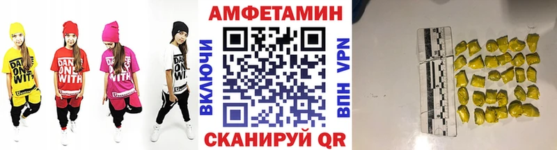 Первитин пудра Краснокамск