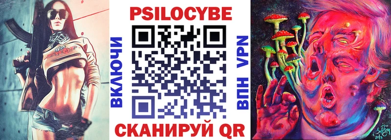 Купить закладки  Краснокамск  Галлюциногенные грибы мицелий 